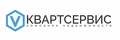 Квартсервис