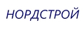 Нордстрой