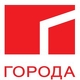 ГОРОДА