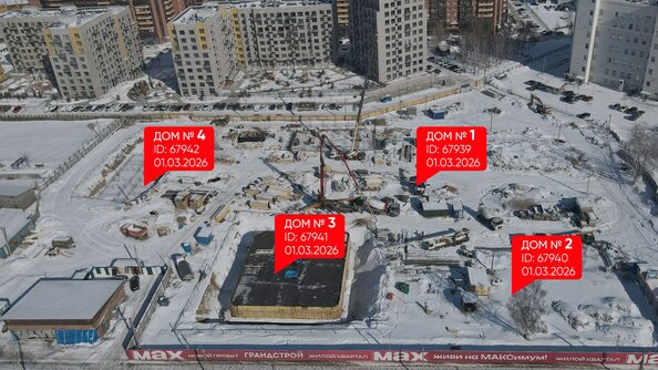 Ход строительства 3 марта 2026