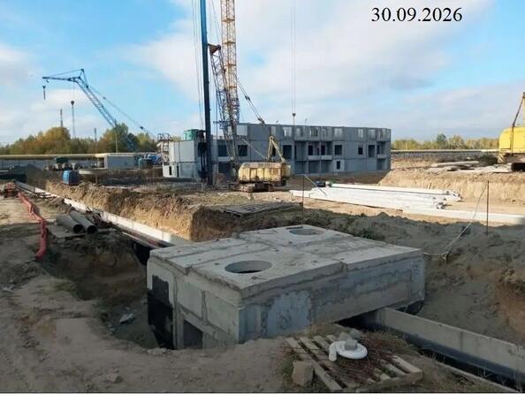 Ход строительства 30 сентября 2026