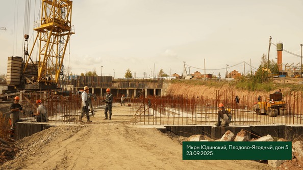 30 сентября 2025