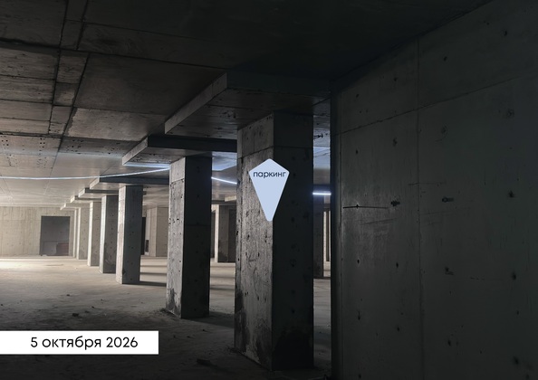 7 октября 2026