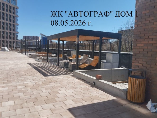 Ход строительства 15 мая 2026
