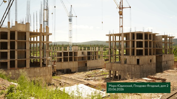 30 июня 2026