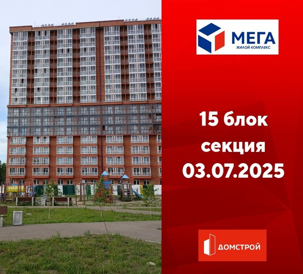 3 июля 2025