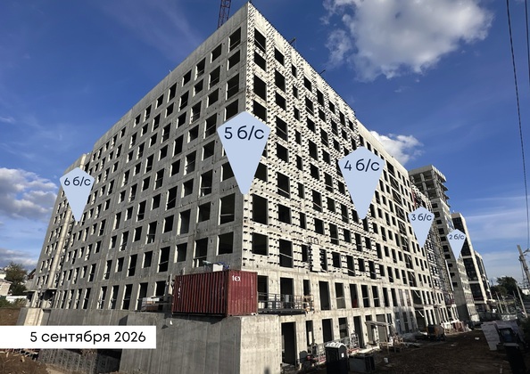 Ход строительства 9 сентября 2026