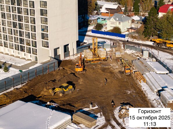 20 октября 2025