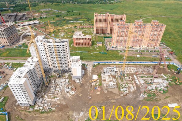1 августа 2025