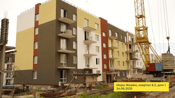 25 июня 2025