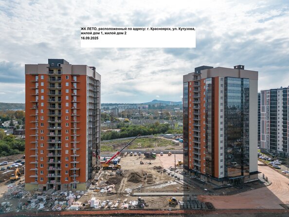 17 сентября 2025