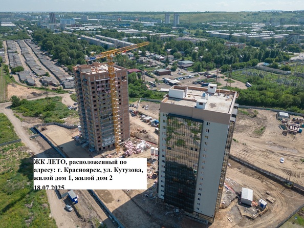 21 июля 2025