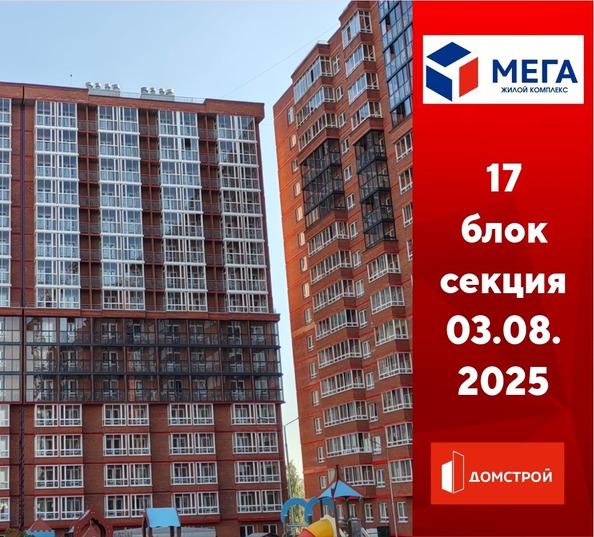4 августа 2025