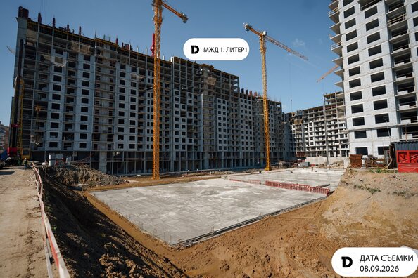 Ход строительства 10 сентября 2026