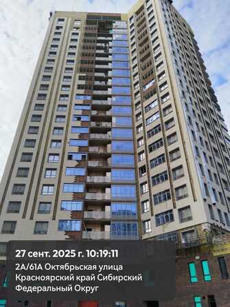 Ход строительства 29 сентября 2025