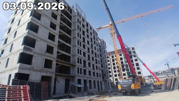 Ход строительства 3 сентября 2026