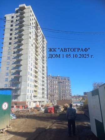 Ход строительства 8 октября 2025