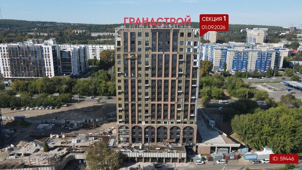 Ход строительства 2 сентября 2026