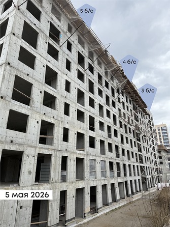 5 июня 2026