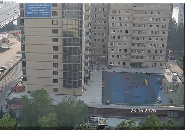 24 июня 2026