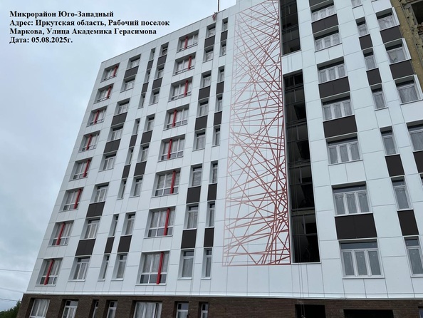 5 августа 2025
