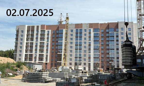 2 июля 2025