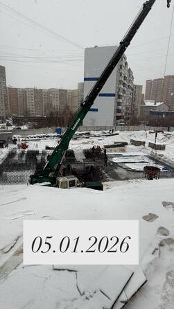 Ход строительства 5 января 2026