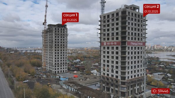 Ход строительства 1 октября 2025