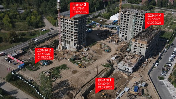 Ход строительства 2 сентября 2026