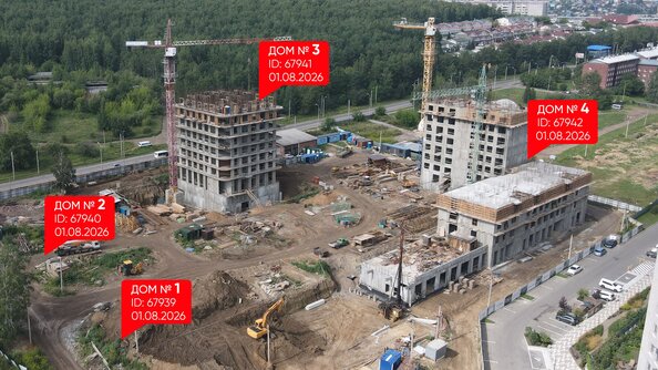 3 августа 2026