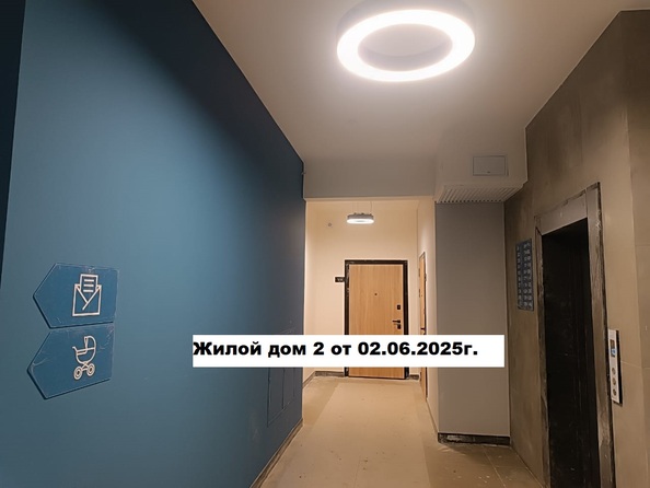 2 июня 2025