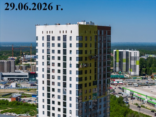 29 июня 2026