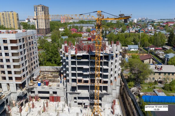 20 мая 2026