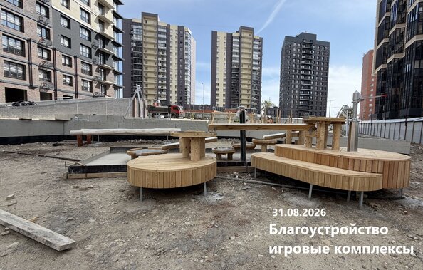 Ход строительства 31 августа 2026