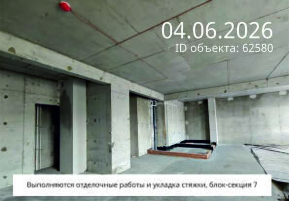 3 июня 2026