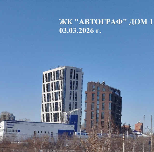 19 марта 2026
