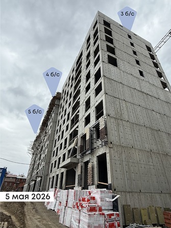 5 июня 2026