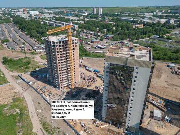Ход строительства 25 июня 2025