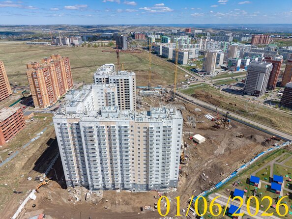 2 июня 2026