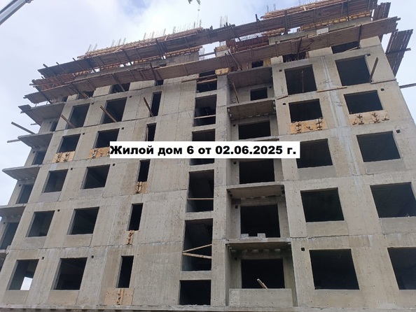 2 июня 2025