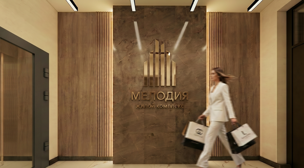 ЖК Мелодия, дом 1