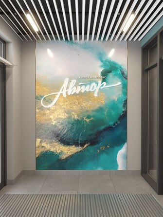 ЖК Автор, дом 1