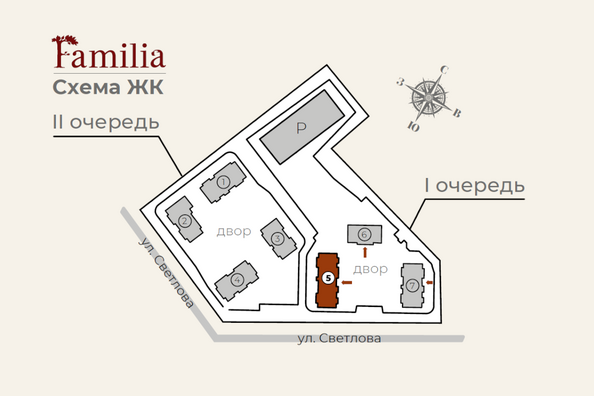 ЖК Familia (Фамилия), дом 5