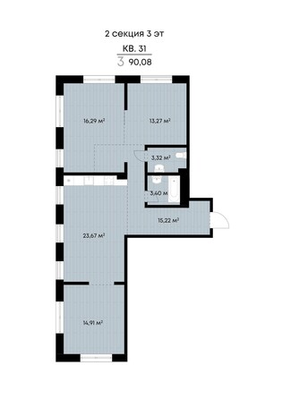 Планировка 3-комн 90,08 м²