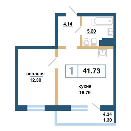 Планировка 1-комн 41,73 м²