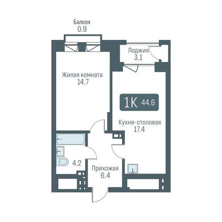 Планировка 1-комн 44,6 м²
