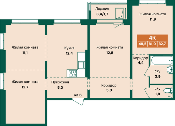 Планировка 4-комн 82,7 м²