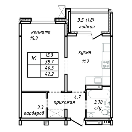 Планировка 1-комн 40,5 м²