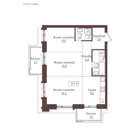 Планировка 3-комн 66,9 м²