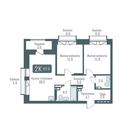 Планировка 2-комн 62,6, 62,7 м²
